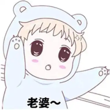 老婆老公情侣头像高清可爱卡通的老婆老公情侣头像带字图片