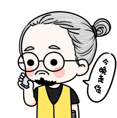 余罪q版 卡通头像 cr:小熊奶黄包