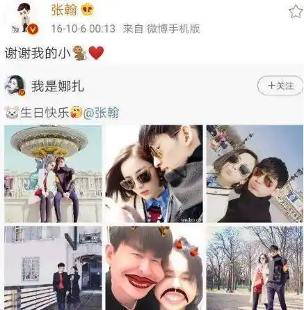 而张翰的第二个女友也就是现如今的当红明星古力娜扎,当初两人公开