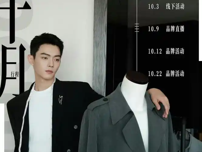 许凯十月行程已公布,粉丝线下见面会赶紧安排起来吧