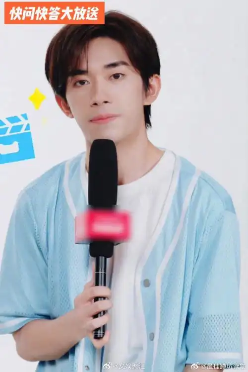 易烊千玺最新采访截图