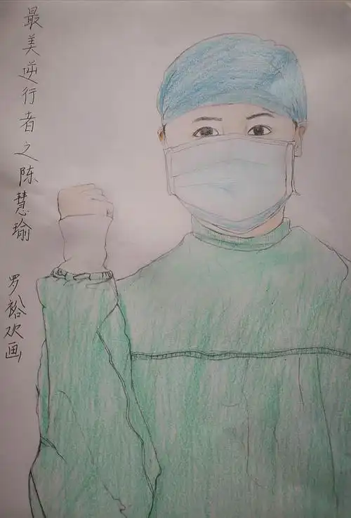 《白衣战士》罗裕欢 10岁