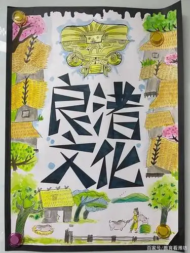 余杭区第21届艺术节比赛结果陆续出炉,良渚一中学子捷报频传!