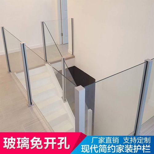 免开孔内卡槽立柱不锈钢扶手栏杆阳台家用楼梯玻璃护栏 简约围栏