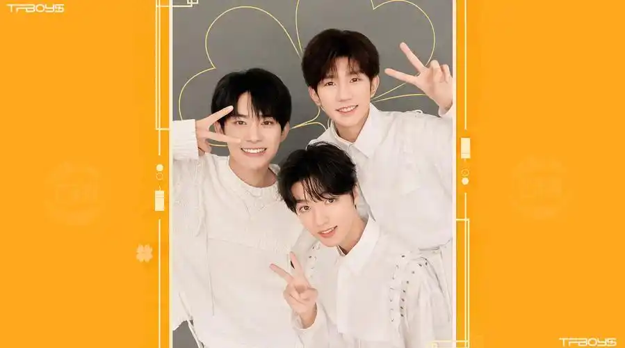 08.06 tfboys出道8周年