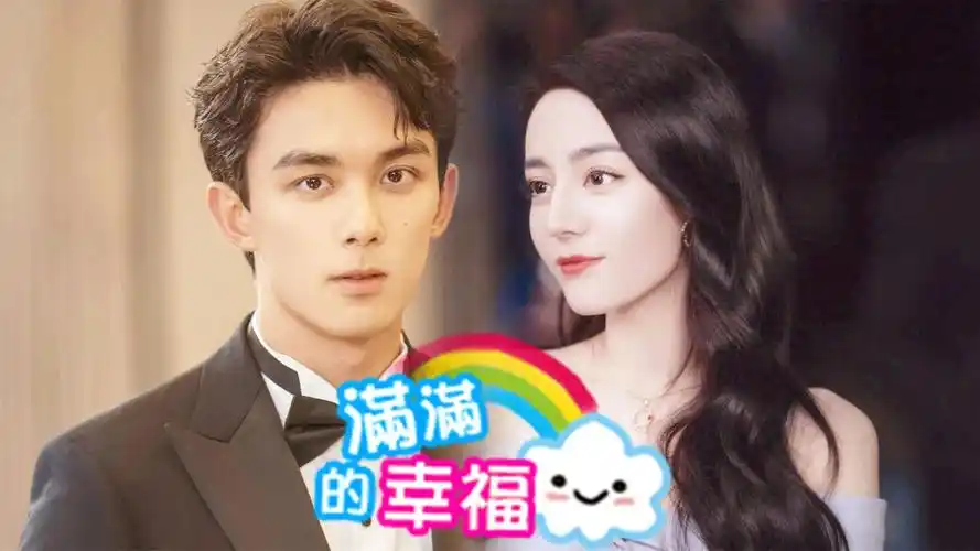 《爱情而已》吴磊遇上迪丽热巴,两人跨剧演绎甜蜜爱恋,看点十足