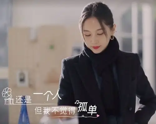 怦然再心动熟龄女艺人王子文黄奕征婚白冰王琳蔡卓宜勇敢寻爱