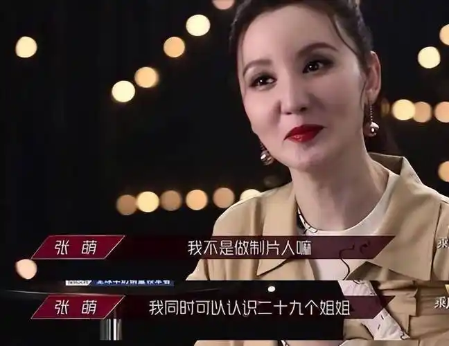 张萌:曾是环球小姐冠军,嫁富豪丈夫后变成事业女性,如今怎样了_吕超