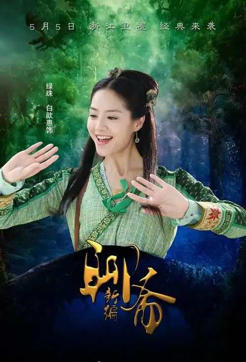 的韩雪和陈龙生活中是好友,韩雪还是陈龙与章龄之夫妻俩儿子的干妈