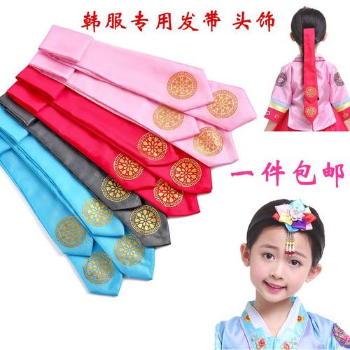 新款延吉公主发带民族头饰女童幼儿发带韩国朝鲜韩服演出发饰发箍