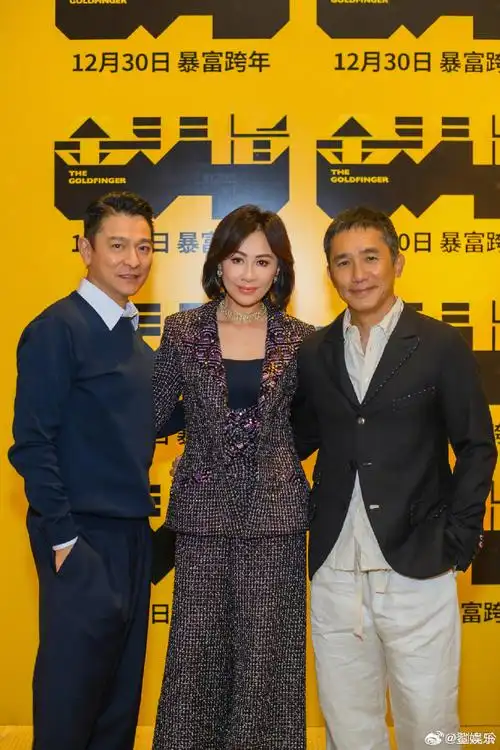 刘德华梁朝伟刘嘉玲合照##刘嘉玲晒刘德华梁朝伟合照