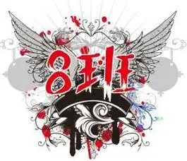 一班霸气头像图片高清