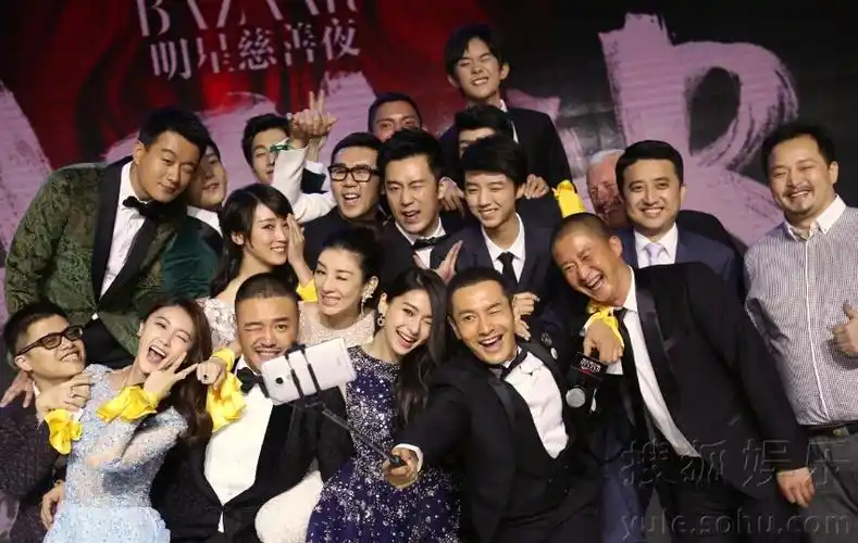 芭莎明星慈善夜红毯群星出席 众星自拍玩嗨天