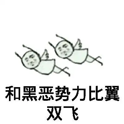 表情包 - 表情图