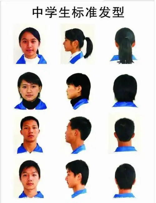初中生发型标准公布,男生头发精确到厘米,女生无法接受