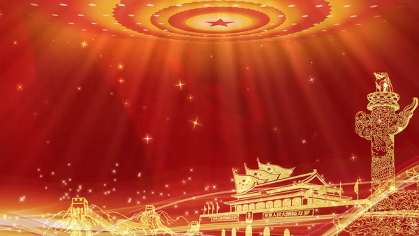 i>党 /i> i>政 /i>通用背景 i>视 /i> i>频 /i>