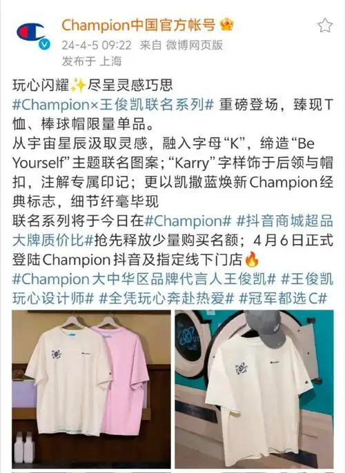 王俊凯王源工作室logo相似