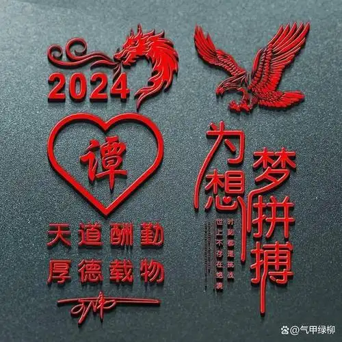 用你的名字制作微信头像高清大气连笔3d签名头像精心为你设计