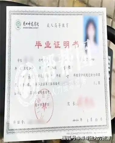 电大专科毕业证丢了_证明书_寸蓝底_信息