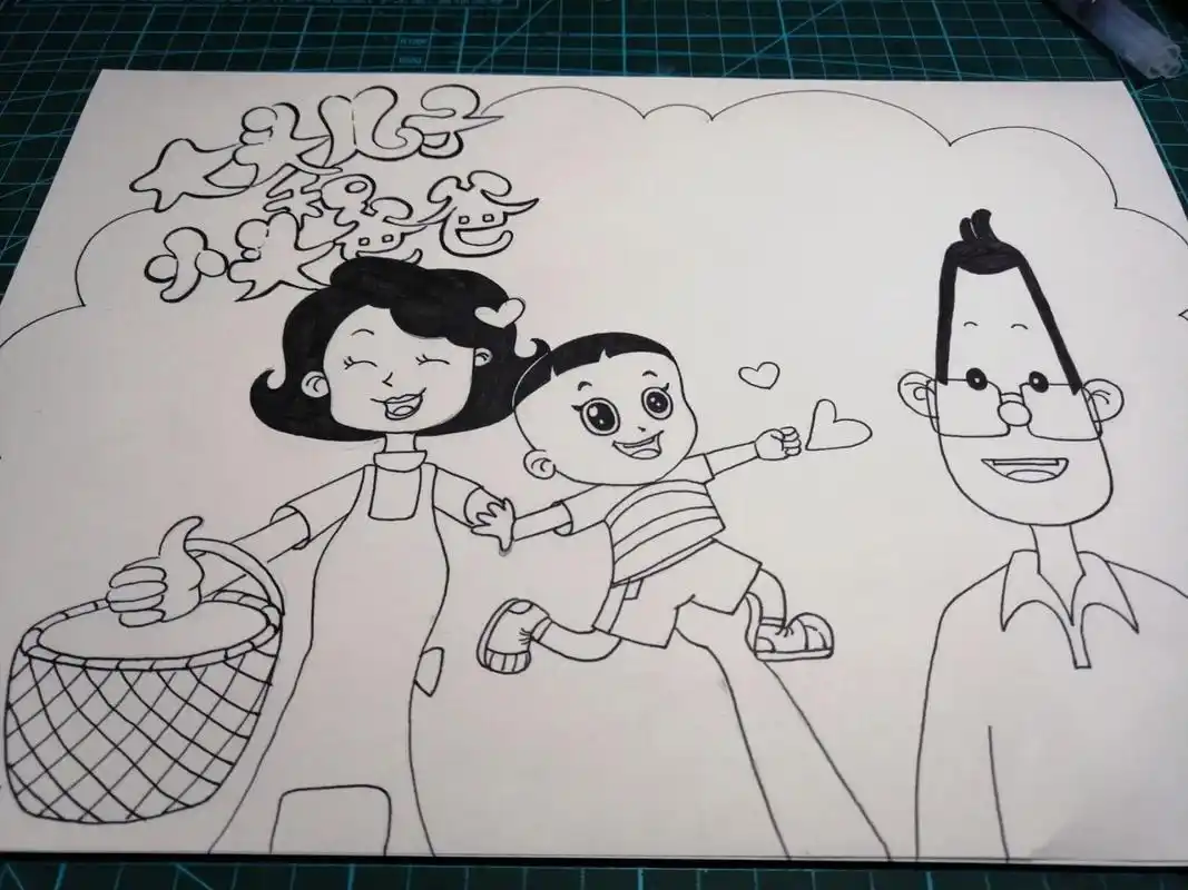 大头儿子和小头爸爸 《大头儿子和小头爸爸》读书卡