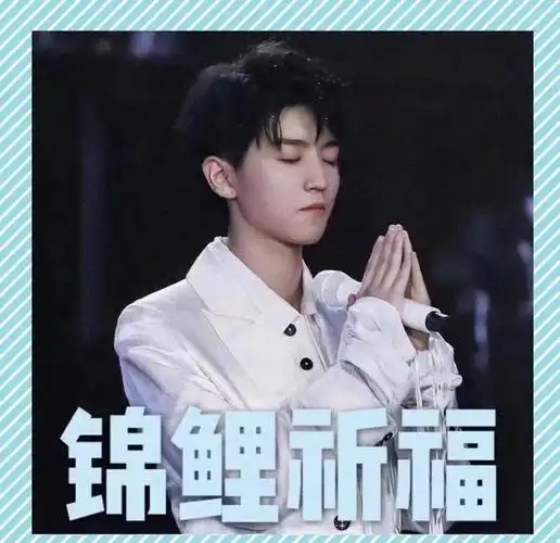 逢考必过王俊凯图片