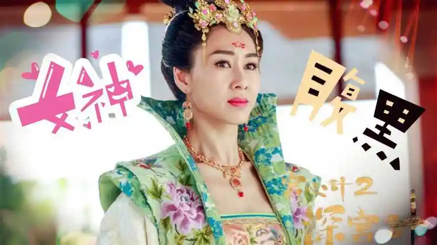 3分钟看完《宫心计2》胡定欣的皇后之路,这样的蓁儿太霸气!