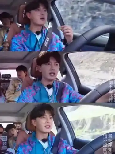 任嘉伦老司机一个,开车超稳技术好,一路上嘴巴不停