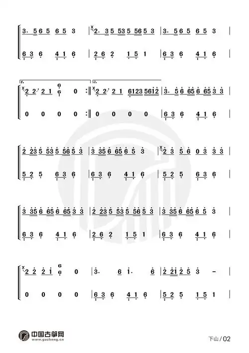 下山(要不要买菜演唱歌曲)