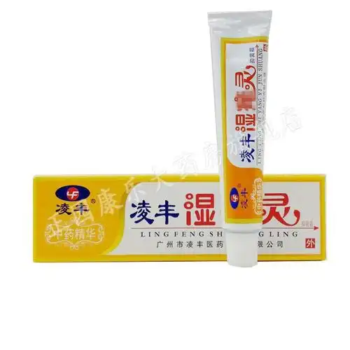 凌丰湿痒灵抑菌膏皮肤外用草本抑菌乳膏凌丰湿痒灵