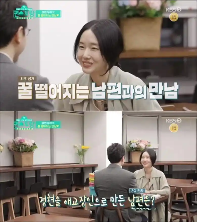 组图:39岁李贞贤公开新婚生活 素颜皮肤超棒向老公撒娇_高清图集_新浪