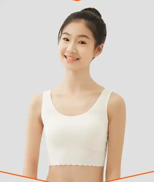南极人发育期初中生中学生小背心高中少女无痕内衣女儿童女童内穿文胸
