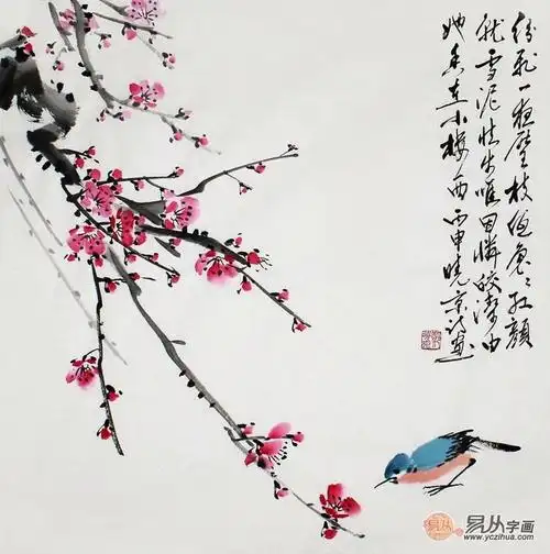 霍春阳写意梅花汇集
