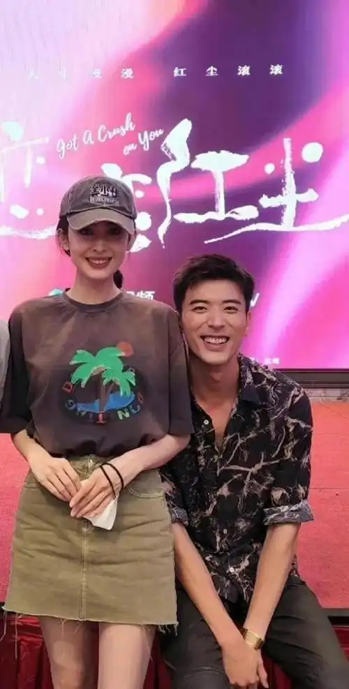 杨洋|渣男|张天爱|徐开骋|古力娜扎_网易订阅