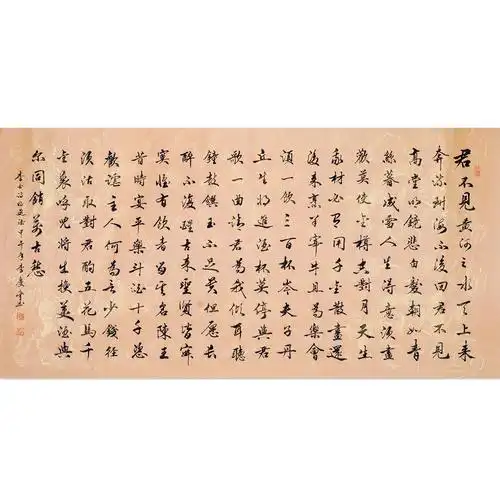 小六尺横幅四尺横幅将进酒字画客厅办公室行书书法作品已装裱卷轴