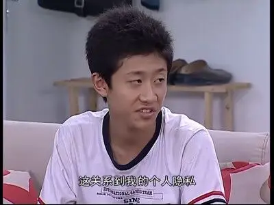 家有儿女表情包 刘星#张一山 自截