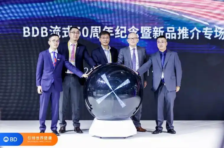 秒测细胞的高科技仪器国内首发碧迪医疗携带众多新品亮相进博