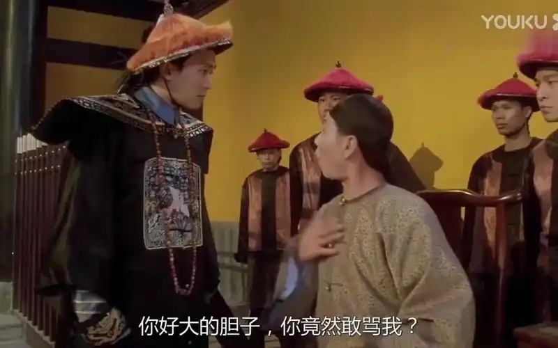 九品芝麻官之玉面包青天粤语包大人你好大的官威