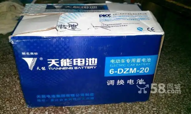 使用1个月天能汇源电池48v20a