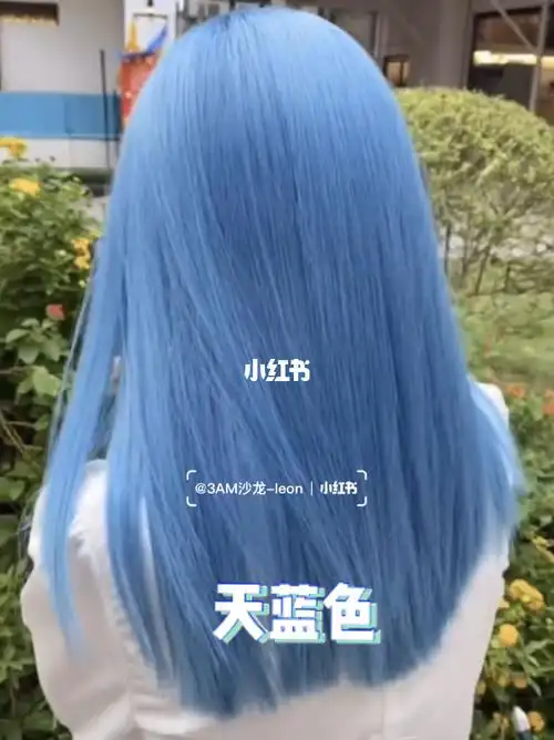 掉色也好看的夏天必然发色 天空蓝2021染发发色推荐天蓝色3 am leon