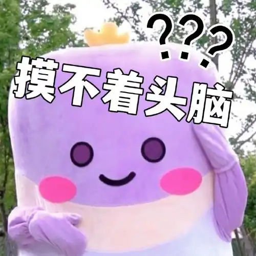 小欧表情包第二弹来咯宝贝们快快来收图!