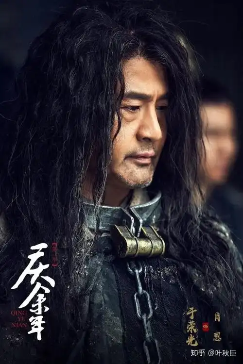 庆余年剧情太爽反被批范闲我娘有外挂男团但我也很优秀