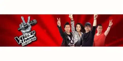 中国好声音