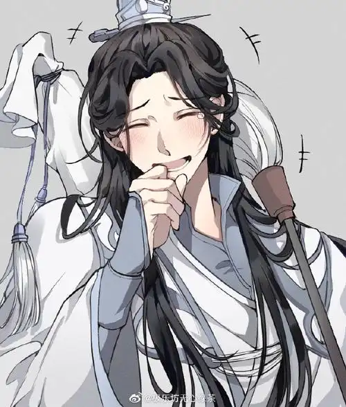 墨香铜臭 魔道祖师##晓星尘