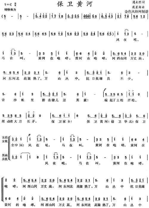 保卫黄河 提示:按f11切换浏览器全屏模式.