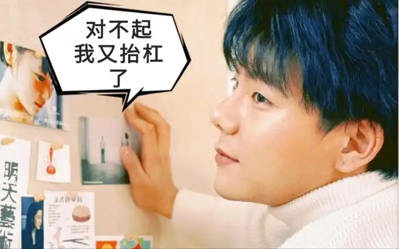 [cv羊仔]真喜剧人-羊劳斯