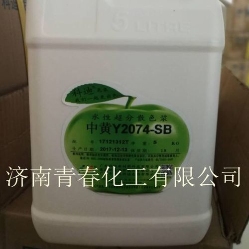 科迪世名水性涂料内外墙乳胶漆调色色浆色精颜料原液高浓颜料树脂