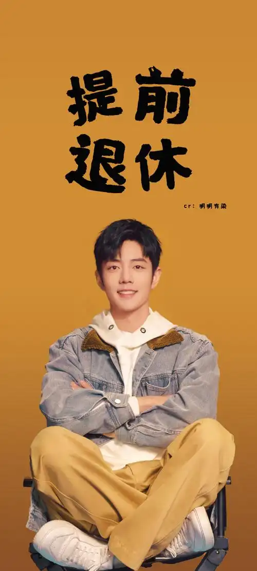 肖战骄阳伴我##肖战盛阳