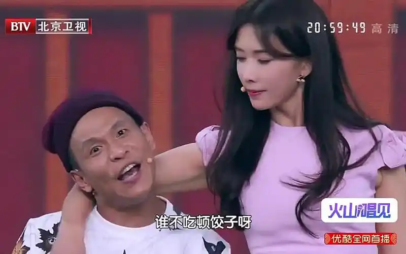 林志玲/宋小宝《心里有数》(2019北京卫视春晚)