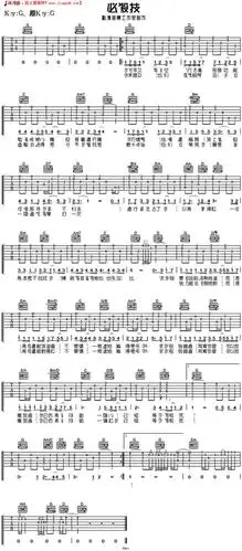 必杀技简谱