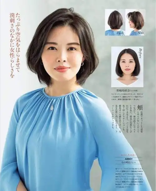 女人若上了年纪后可别再留这4款发型大妈感十足还没气质